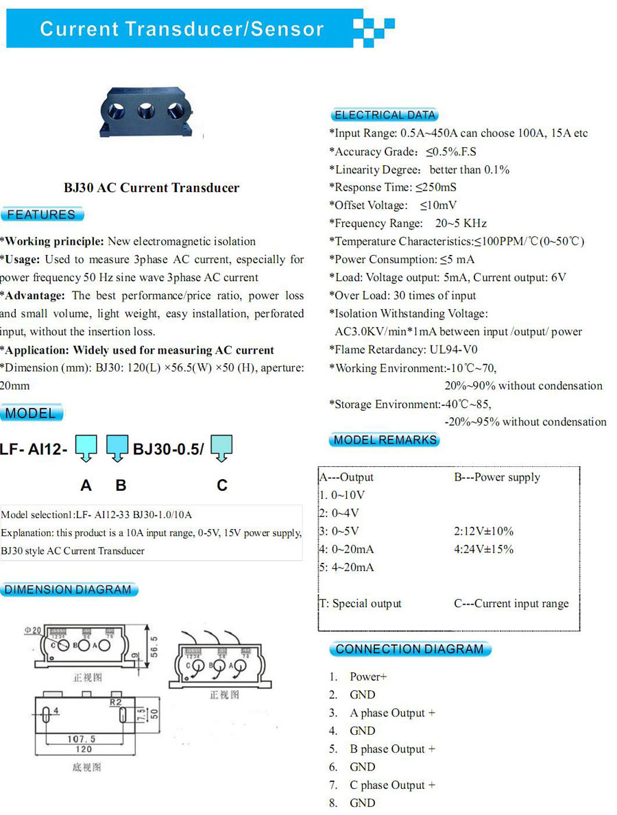 BJ30 3phase AC Current Transducer